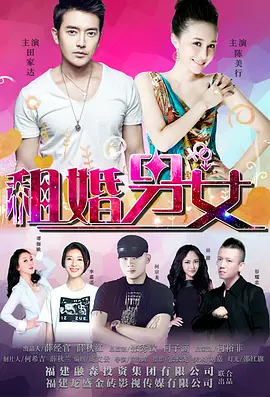 中间伸太长